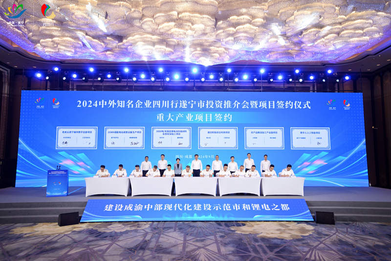 现场共签约产业项目39个,投资总额近300亿元_副本.jpg