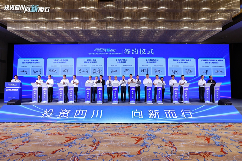 签约仪式.jpg