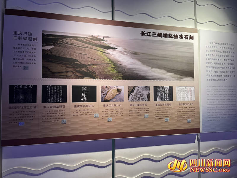 白鹤梁题刻 (1)_副本.jpg