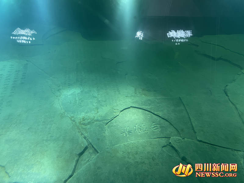 白鹤梁题刻 (4)_副本.jpg