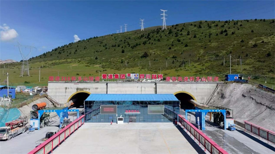 折多山隧道.jpg
