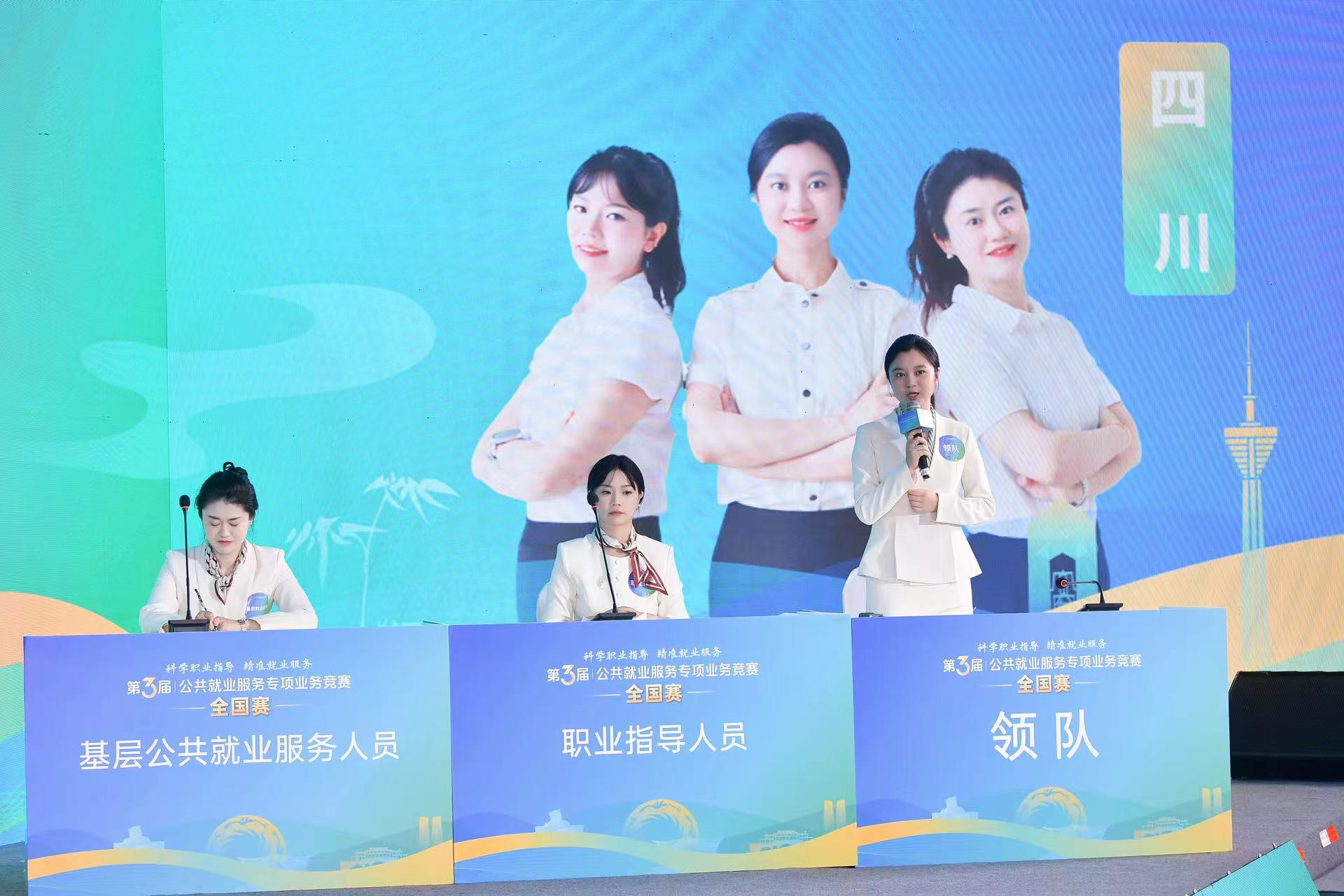 比赛现场 (3).jpg