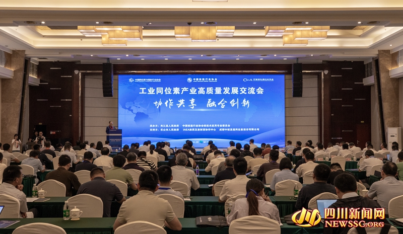 会议现场1111_副本.jpg
