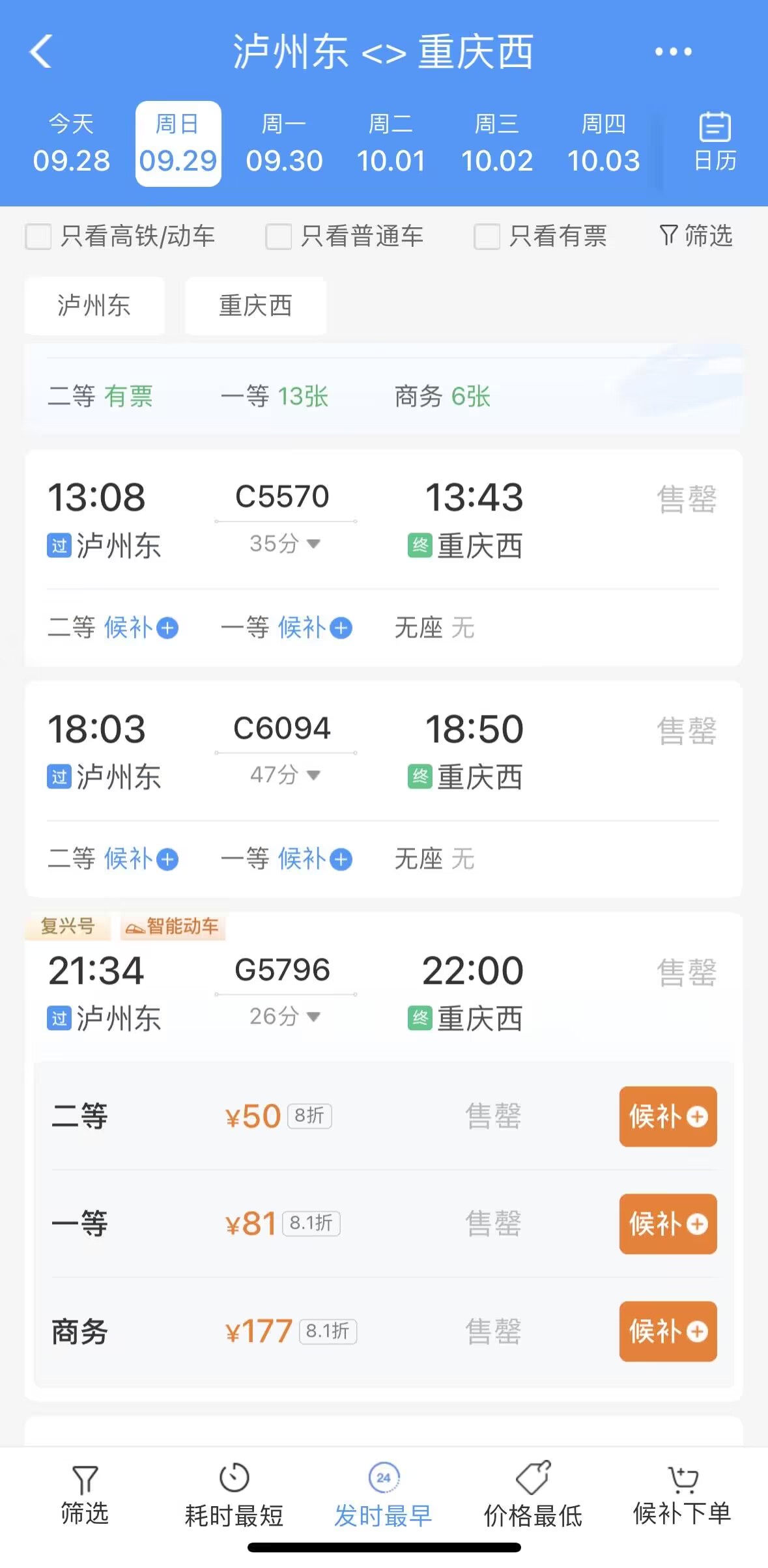 1 ���ݶ�վ��������վ��Ʊͼ.png