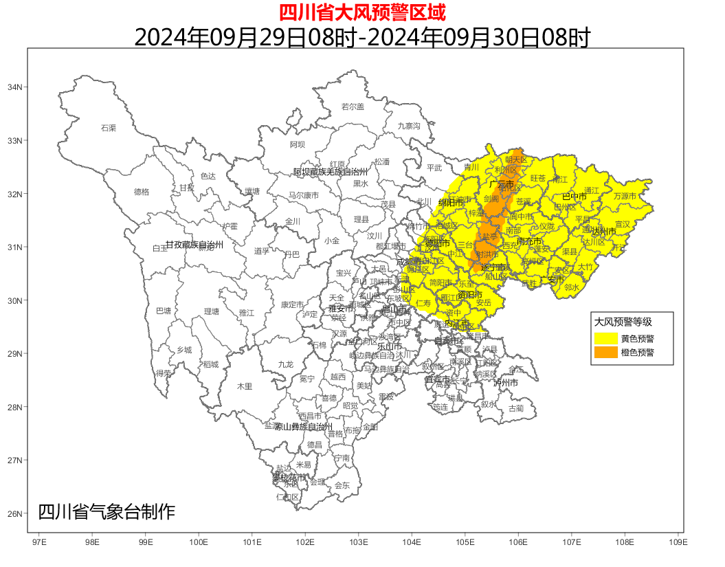 333  预警图(3).png