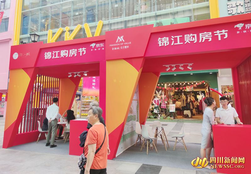 22 线下展销_副本.jpg