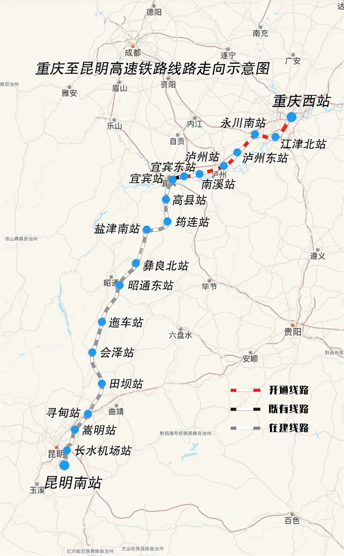 渝昆高铁渝宜段路线图(西南铁路供图).jpg 渝昆高铁渝宜段路线图(西南铁路供图).jpg