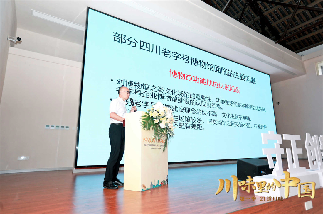 吴萍作主题发布.jpg 吴萍作主题发布.jpg