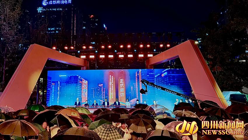 启动仪式现场.jpg
