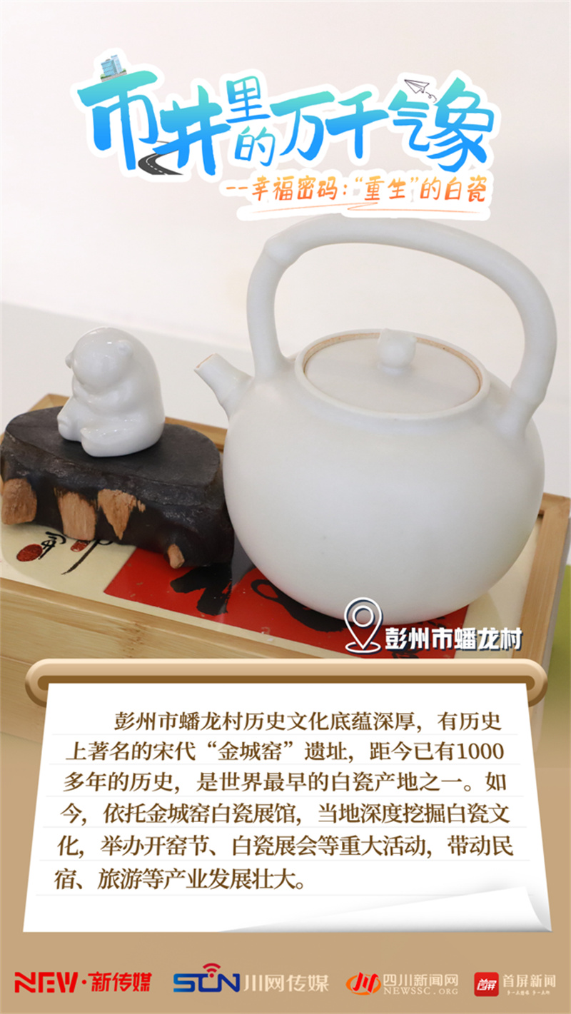 废墟上“重生”.jpg 废墟上“重生”.jpg