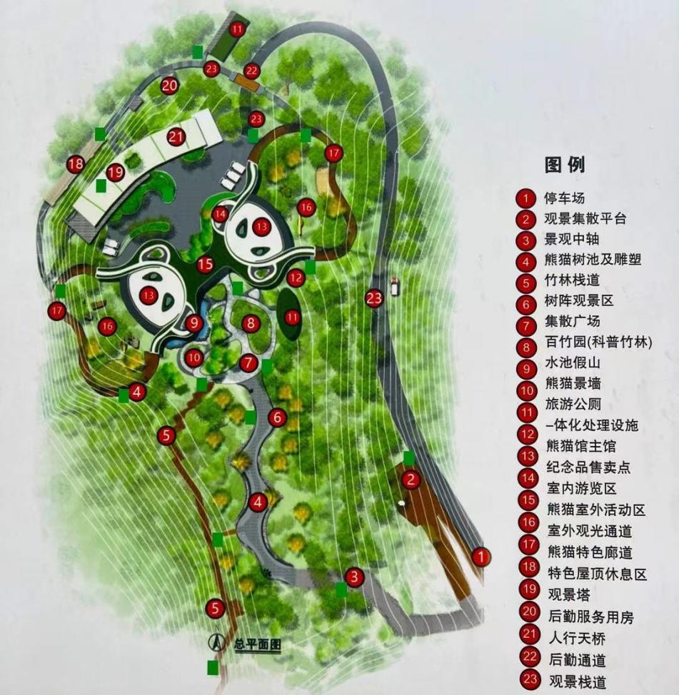 华蓥山大熊猫苑平面图.jpg