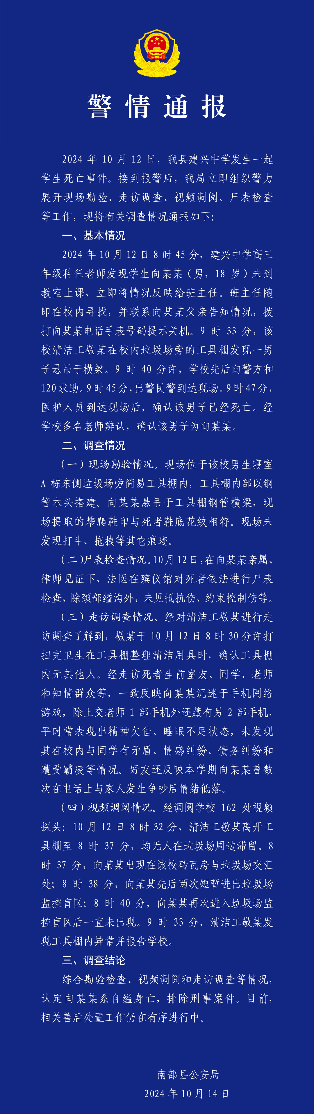 ����ͨ��.png