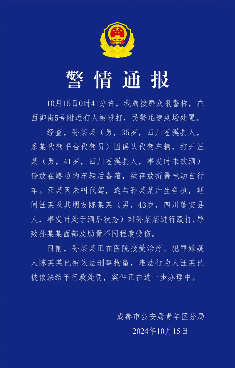 21CBD78304F5751594B3761747B98F9A.png