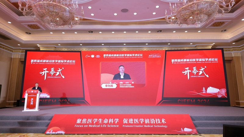 会议现场 (1).jpg 会议现场 (1).jpg
