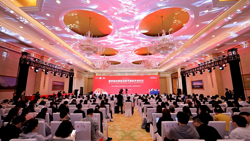 会议现场 (2).jpg 会议现场 (2).jpg