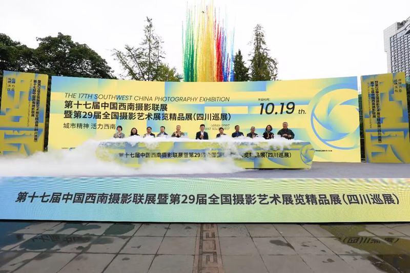 1 开幕式现场_副本.png