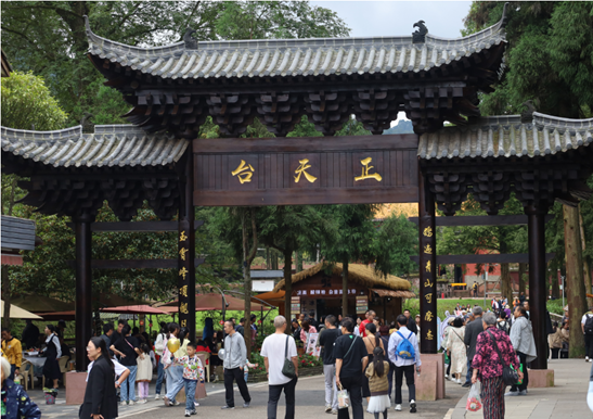 国庆期间游人如织(成都天台山旅游景区 供图).png