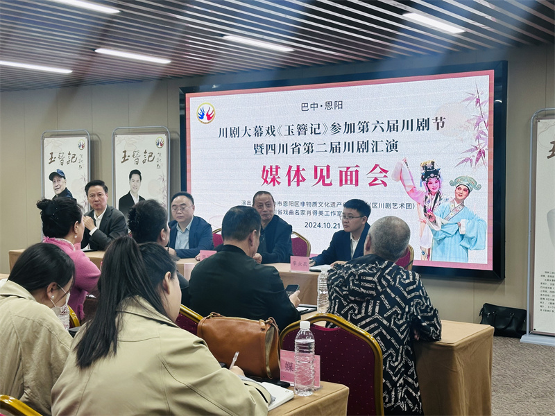 媒体见面会现场.jpg 媒体见面会现场.jpg