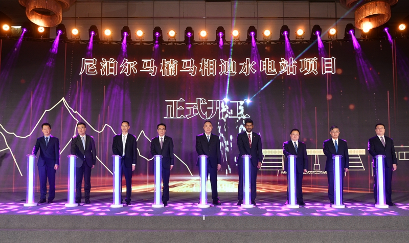 尼泊尔马楠马相迪水电站项目开工仪式_副本.jpg