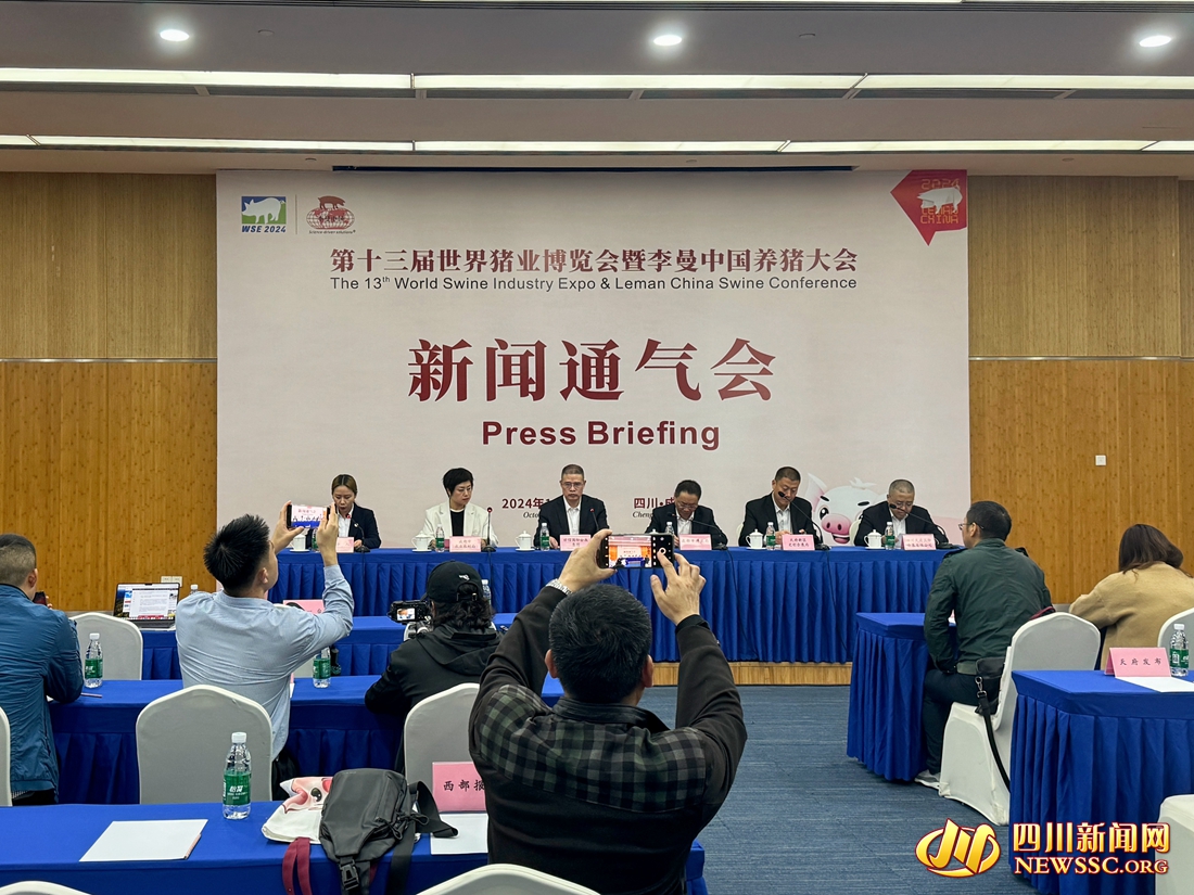 会议现场 _副本.jpg 会议现场 _副本.jpg