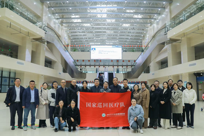 华西第四医院国家巡回医疗队到达宁东医院.png