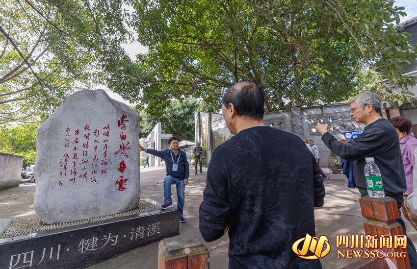 专家学者复游清溪古驿.jpg