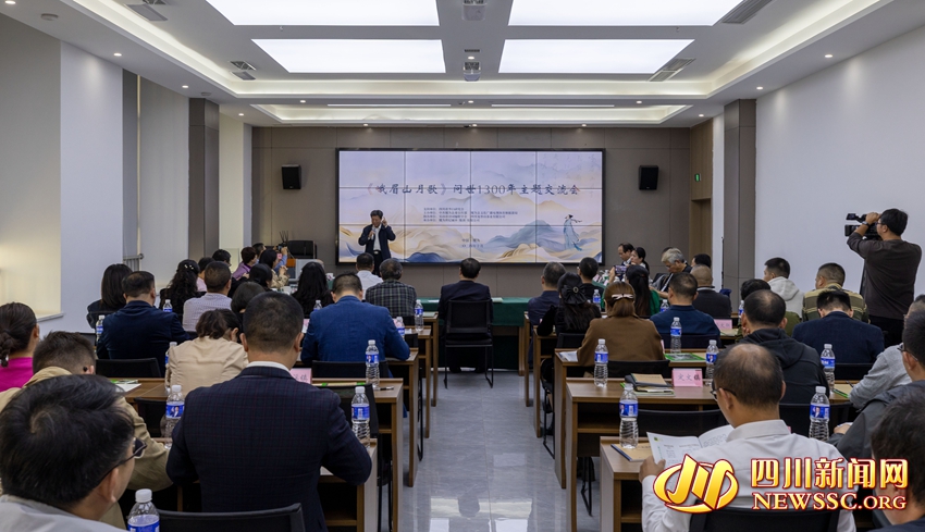 主题交流会.jpg