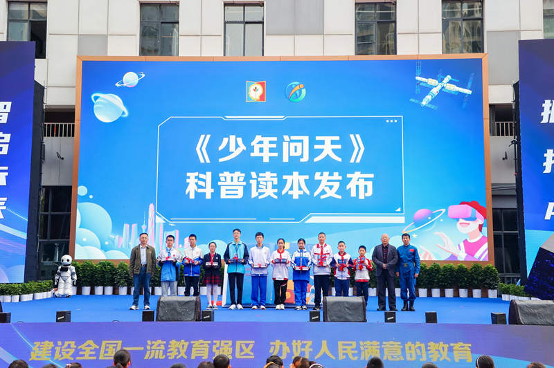 �ɶ����г��и���Сѧ���ն������������졷����.png