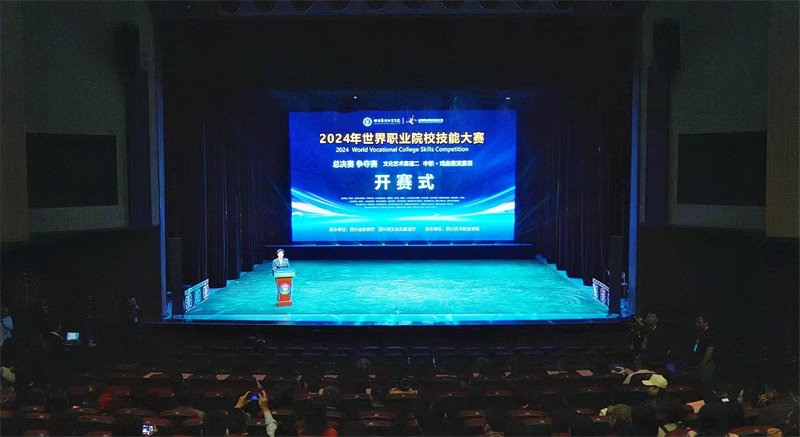 开赛式现场.png 开赛式现场.png