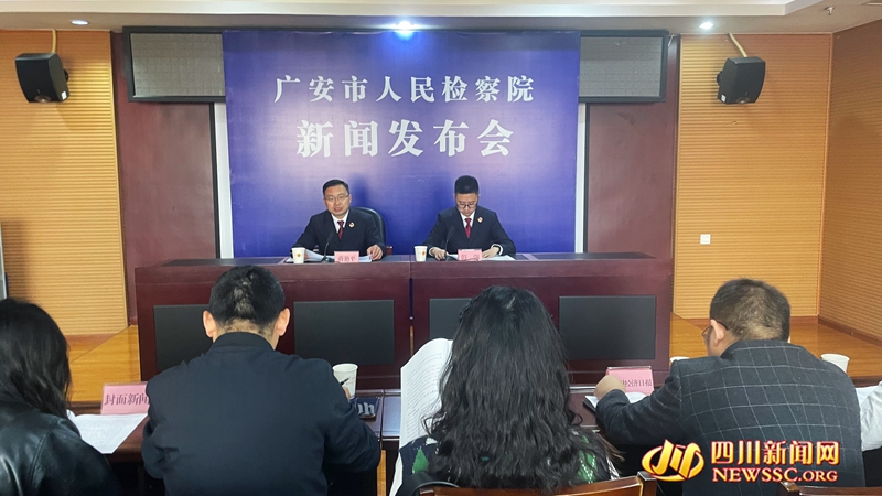 新闻发布会现场_副本.jpg