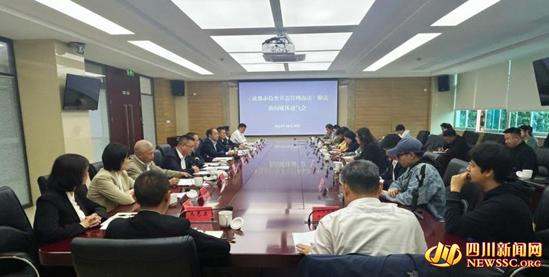 会议现场_副本.png 会议现场_副本.png
