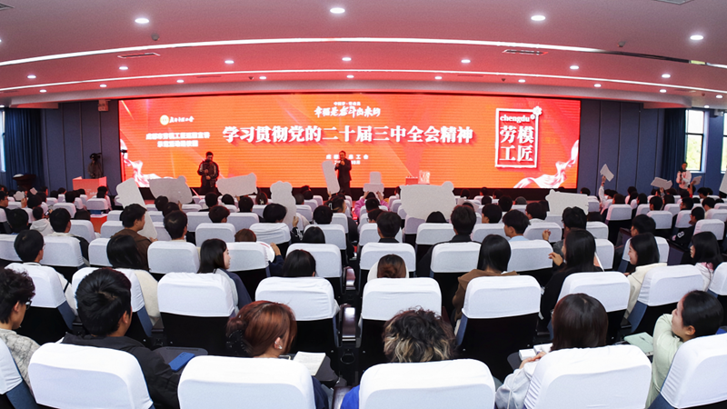 宣讲会现场.png 宣讲会现场.png