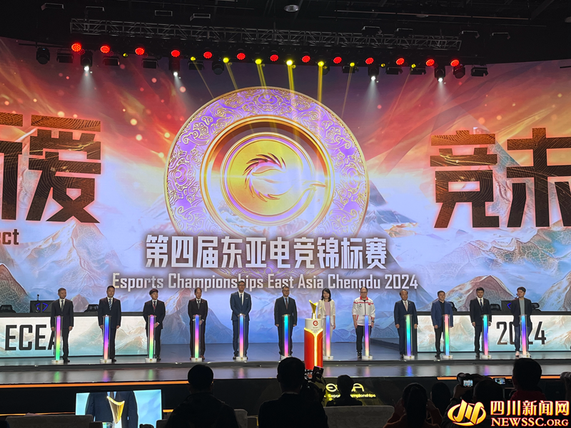 开幕式启动仪式.png 开幕式启动仪式.png