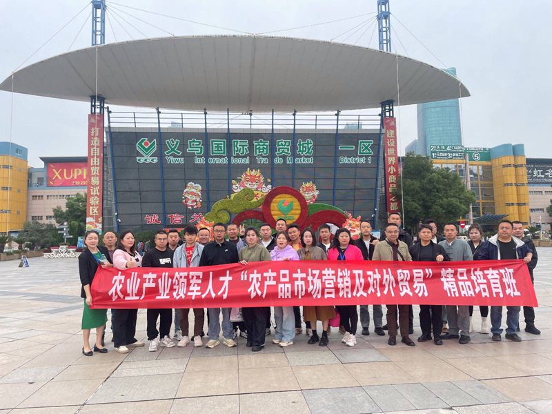 2 学员们前往浙江义乌学习_副本.jpg