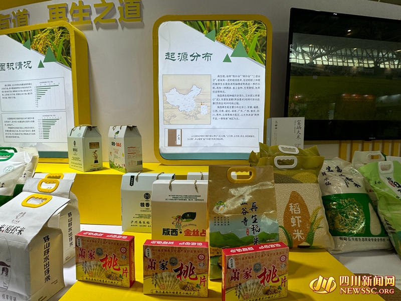 来自四川省泸州市的再生稻产品_副本.jpg 来自四川省泸州市的再生稻产品_副本.jpg
