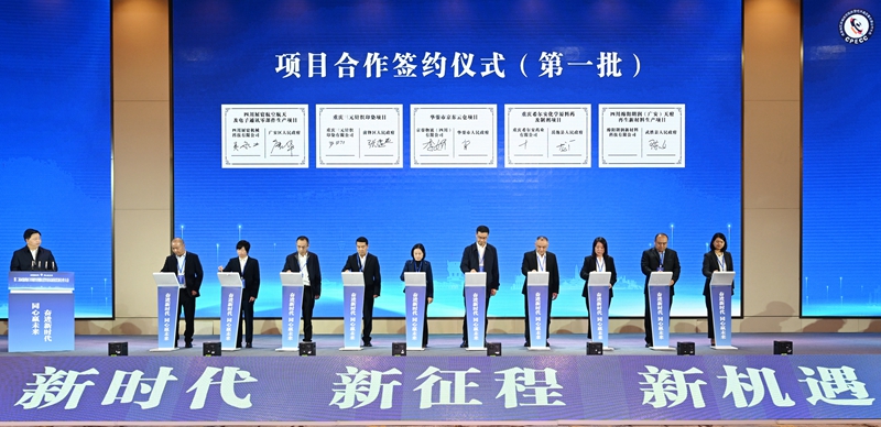 签约仪式.jpg 签约仪式.jpg