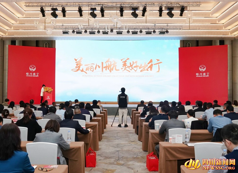 推介会现场.png 推介会现场.png