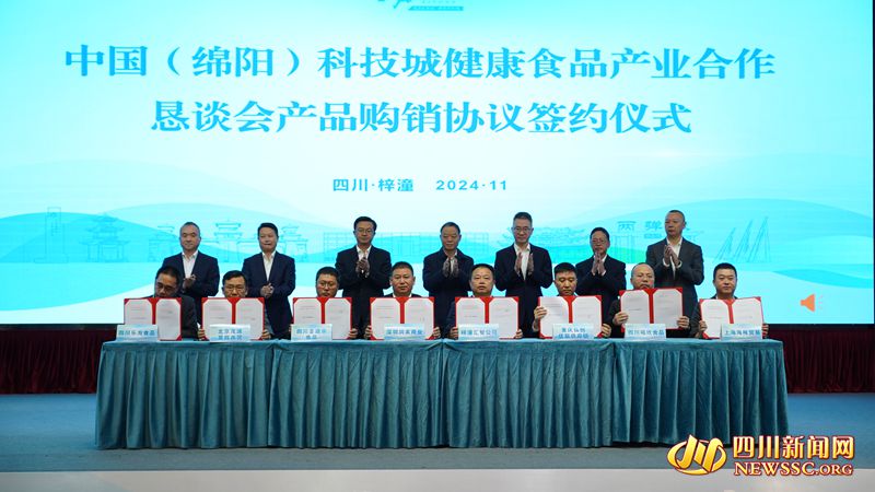 1 1 签约仪式现场_副本.jpg