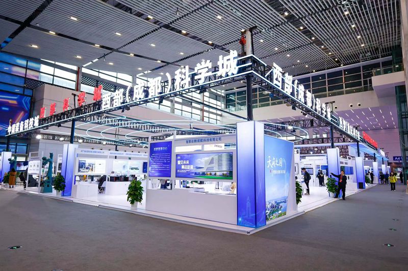 2k 西部(成都)科学城展区_副本.jpg