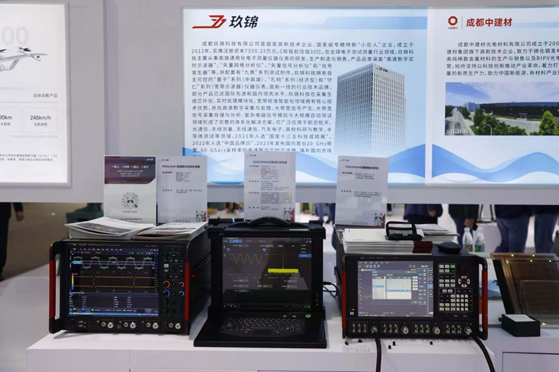1k 成都企业展品_副本.jpg