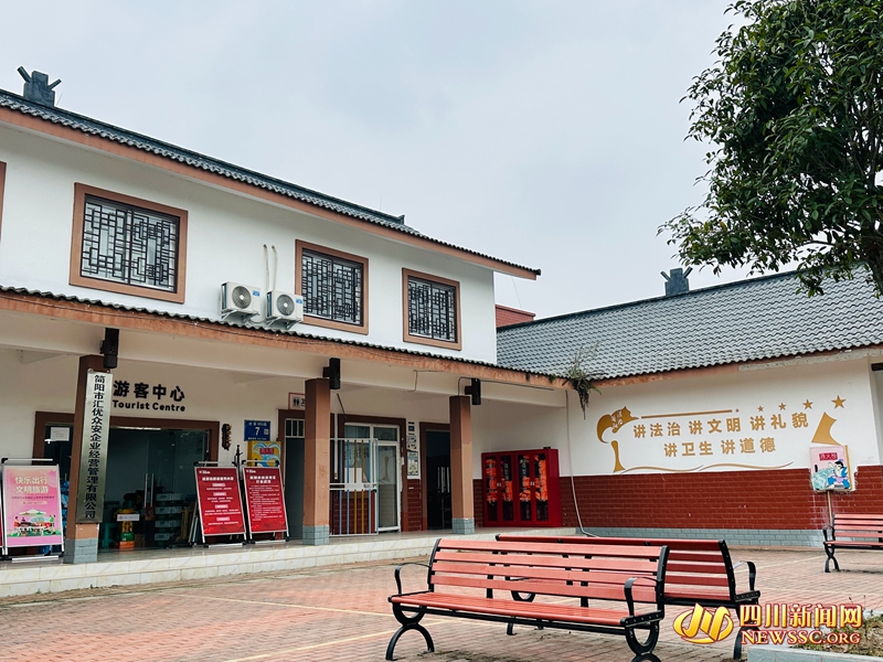 村内游客中心.jpg 村内游客中心.jpg