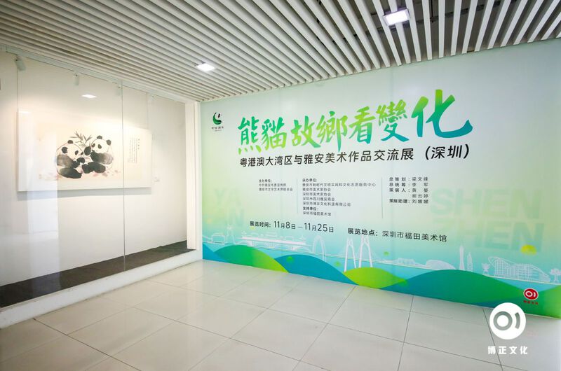 展览现场.jpg 展览现场.jpg
