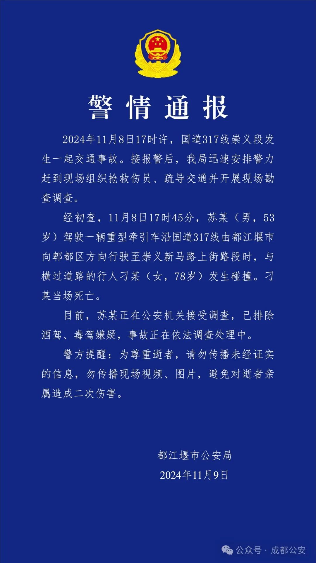 9c6c1e5bd8150d3c2ca6ed2aad05cb48_0933d76aeac71a3fb775b749c59779ba_0.jpeg-cgwapimg.jpg