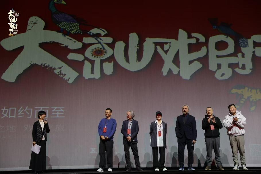 2024第六届大凉山戏剧节开幕.jpg 2024第六届大凉山戏剧节开幕.jpg