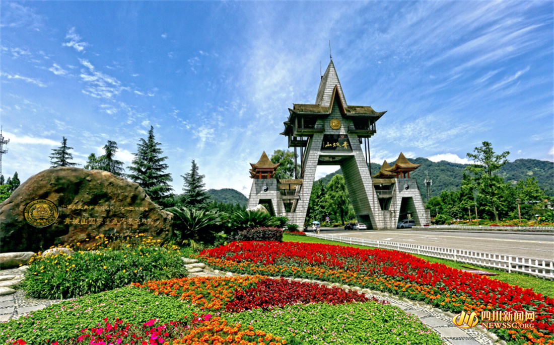 青城社区是游客到青城山景区的必经之地.jpg 青城社区是游客到青城山景区的必经之地.jpg