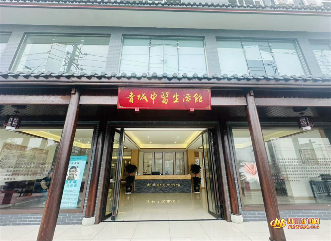 中医生活馆.jpg 中医生活馆.jpg