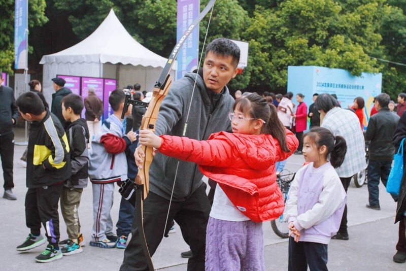 市民体验射箭项目.jpg 市民体验射箭项目.jpg