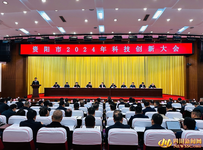 会议现场.jpg 会议现场.jpg