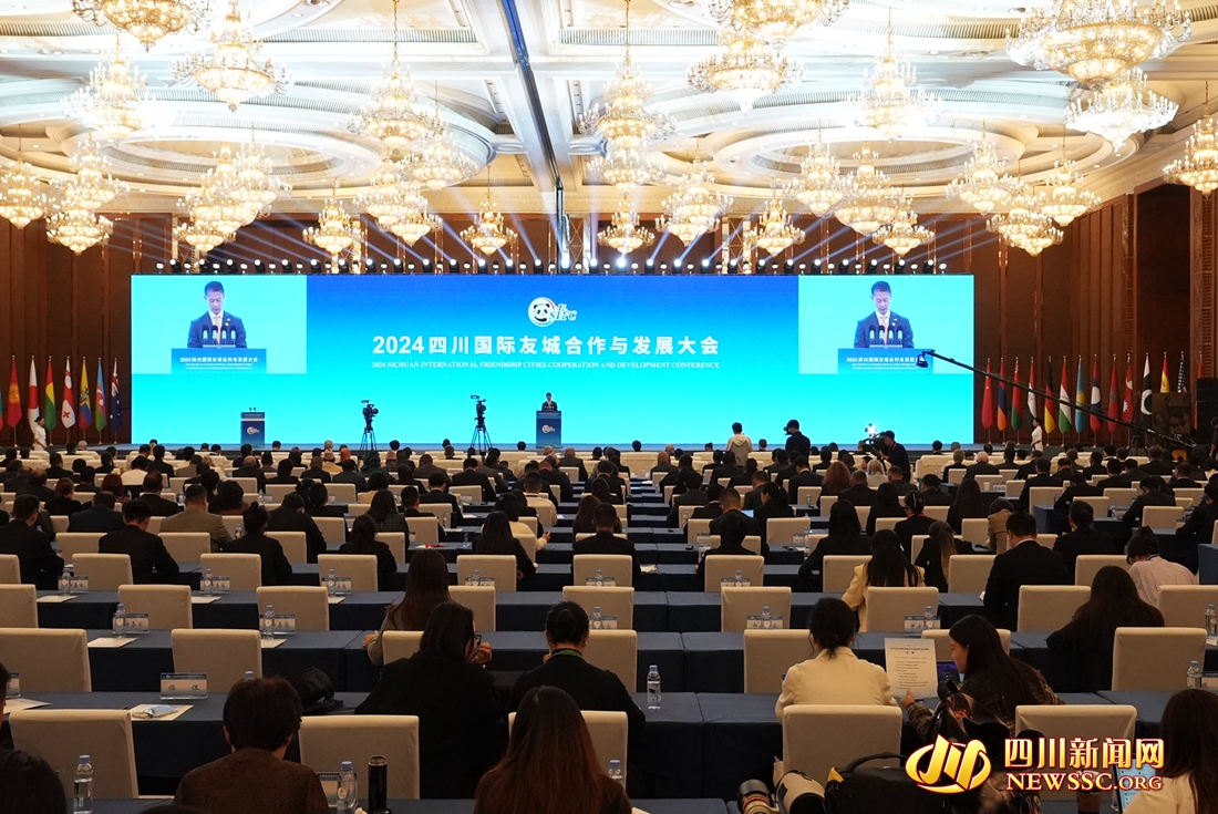“2024四川国际友城合作与发展大会”在成都正式开幕.jpg “2024四川国际友城合作与发展大会”在成都正式开幕.jpg