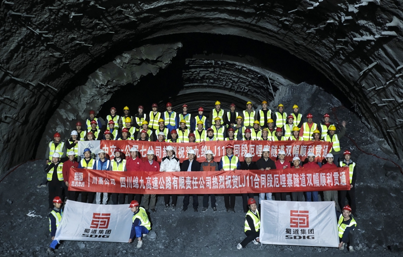 厄哩寨隧道双幅贯通现场.jpg 厄哩寨隧道双幅贯通现场.jpg